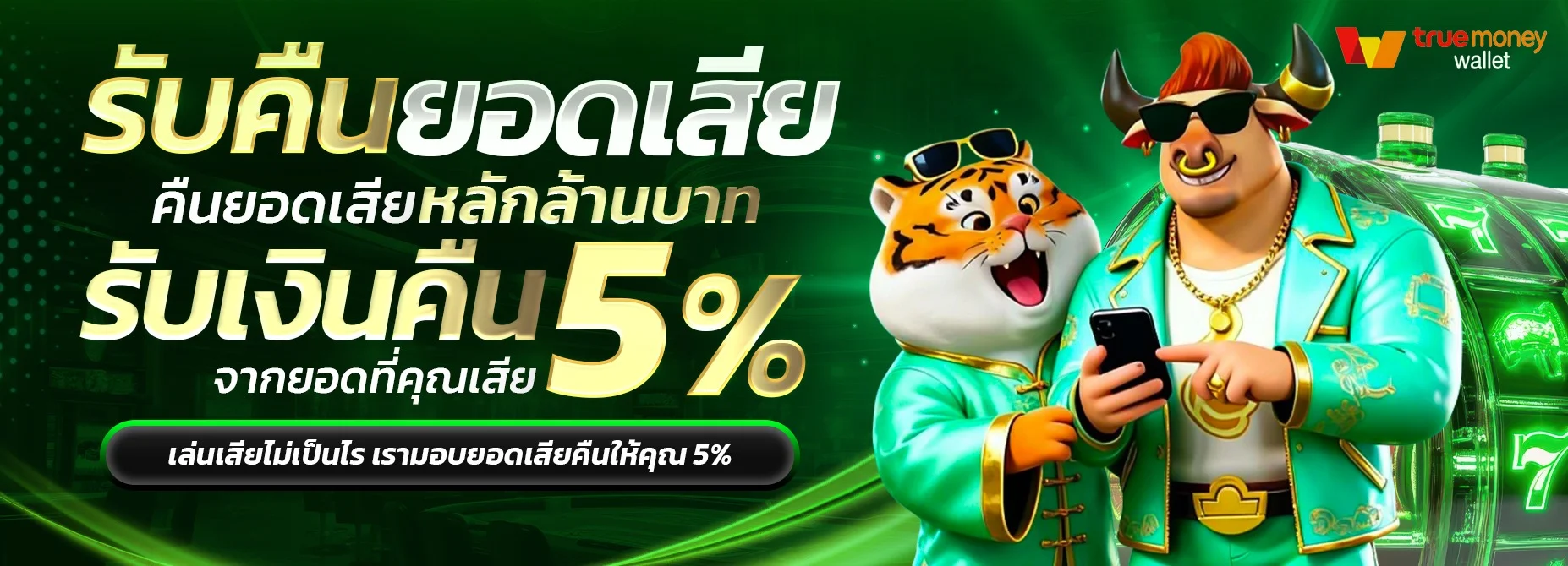 เฮงเฮง888 เกมยอดนิยม สล็อต PG JILI Pragmatic Play